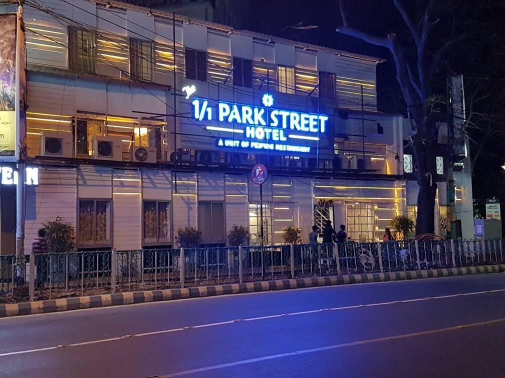 1/1 Park Street Hotel 加尔各答 外观 照片